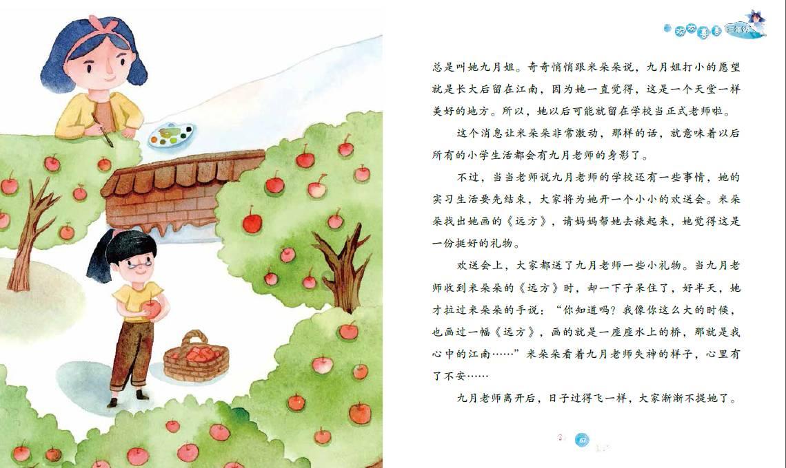 一个人的能力重要还是，人际关系重要